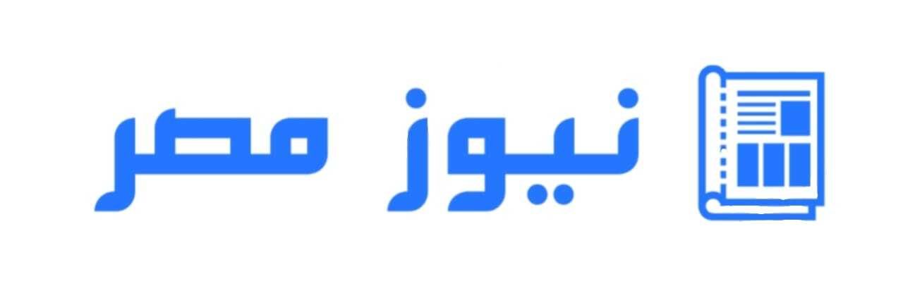 نيوز مصر