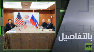 ما وراء تناقضات إدارة ترامب تجاه روسيا؟