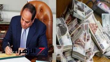 “بأمر من الرئيس السيسي”.. صرف منحة 1500 جنيه لملايين المصريين بدءًا من هذا الموعد