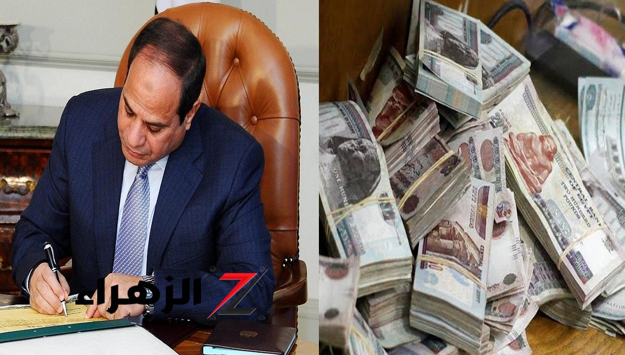 “بأمر من الرئيس السيسي”.. صرف منحة 1500 جنيه لملايين المصريين بدءًا من هذا الموعد