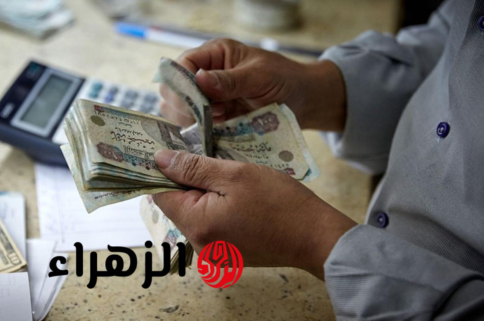 خبر سار من الحكومة.. منحة 750 جنيهًا للعاملين بهذه الجهة تُصرف 5 مرات في السنة